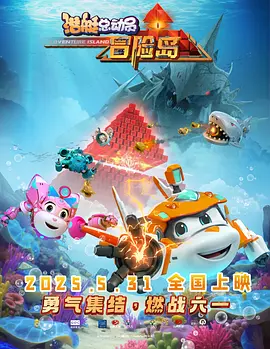 代理快点快点